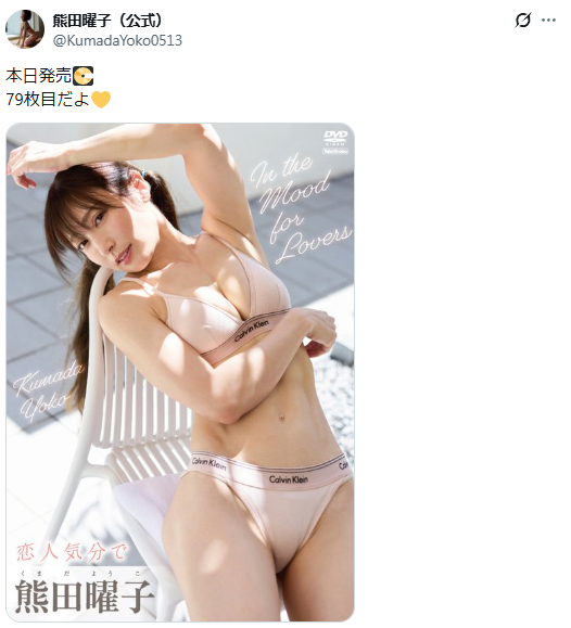 Image from Gyazo