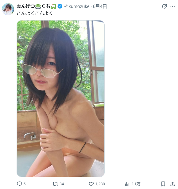 Image from Gyazo