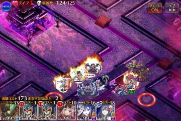 トピック関連画像