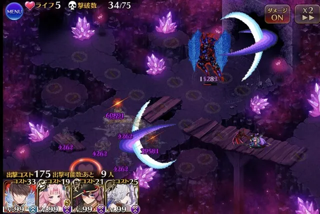 反射の魔神モラクス再降臨！ドラグスレイブを撃つとどうなるのかの参考画像 - わんにゃんランド - アイギス攻略まとめ