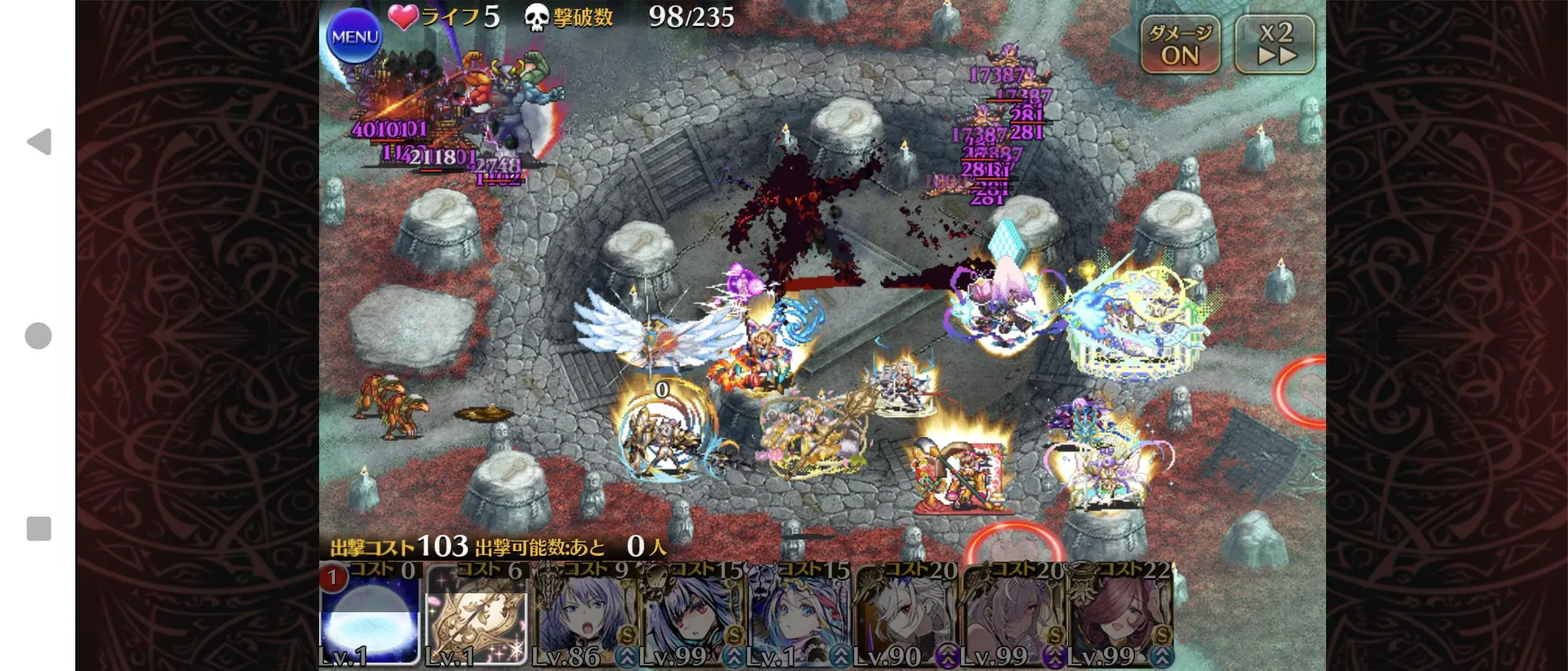 北限の最高戦力「剣姫の指南役ロゼルヌ」が全てを薙ぎ払う！ 王子の石と心も薙ぎ払う…の参考画像 - わんにゃんランド - アイギス攻略まとめ