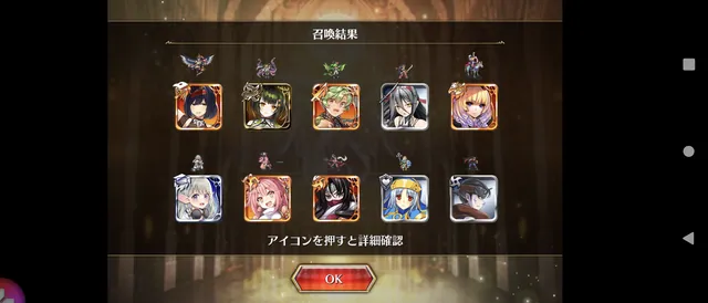 ネオンちゃんPU開幕！　ロゼルヌとの比較や性能評価で盛り上がるの参考画像 - わんにゃんランド - アイギス攻略まとめ