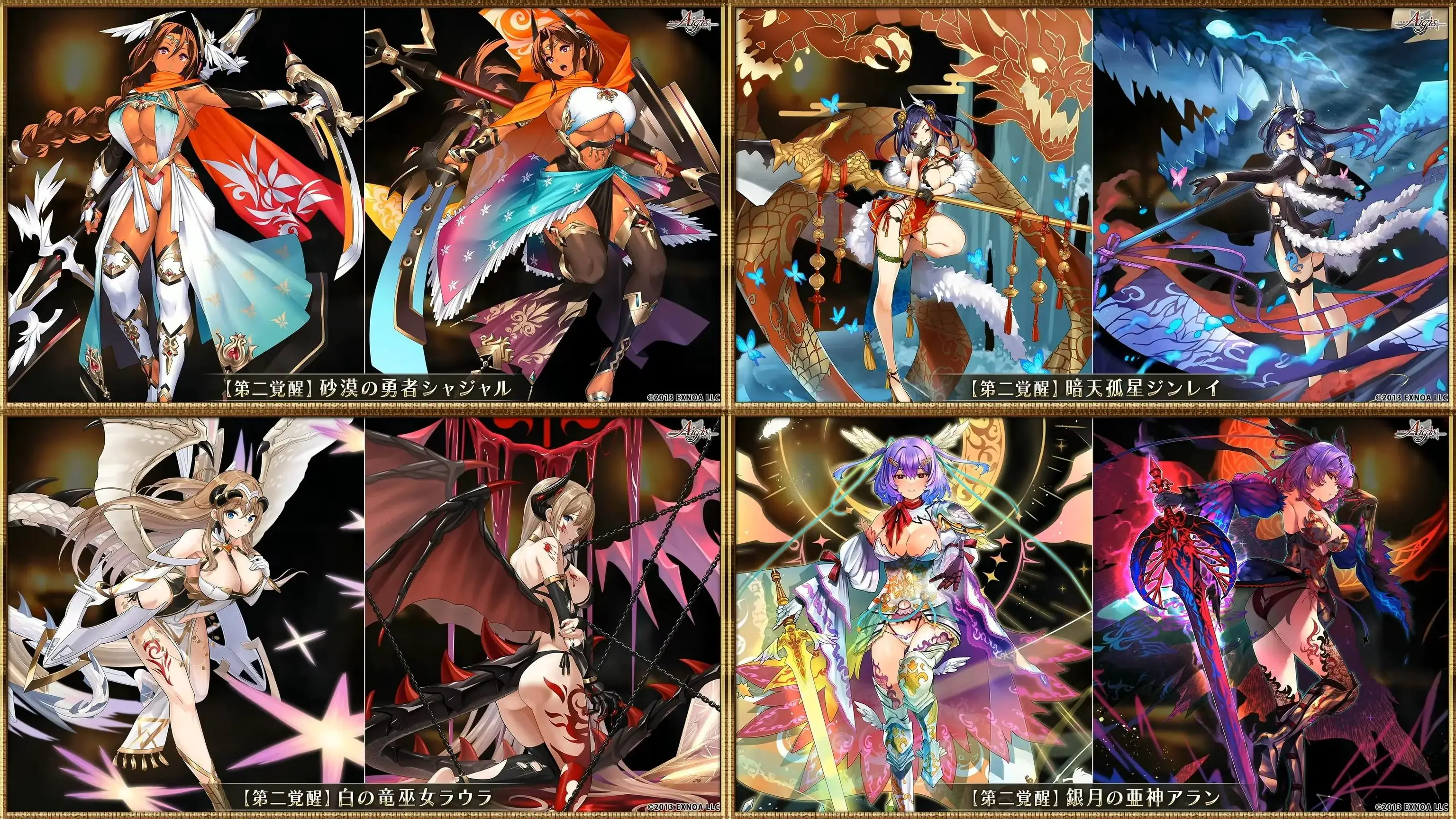 純近接ユニットの未来は絶望的？ 王子たちの評価とジンレイの第二覚醒議論！の参考画像 - わんにゃんランド - アイギス攻略まとめ