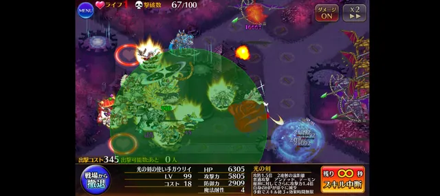 魔神レラジェ降臨！初動のガーゴイルと毒弓がキツすぎ！？の参考画像 - わんにゃんランド - アイギス攻略まとめ