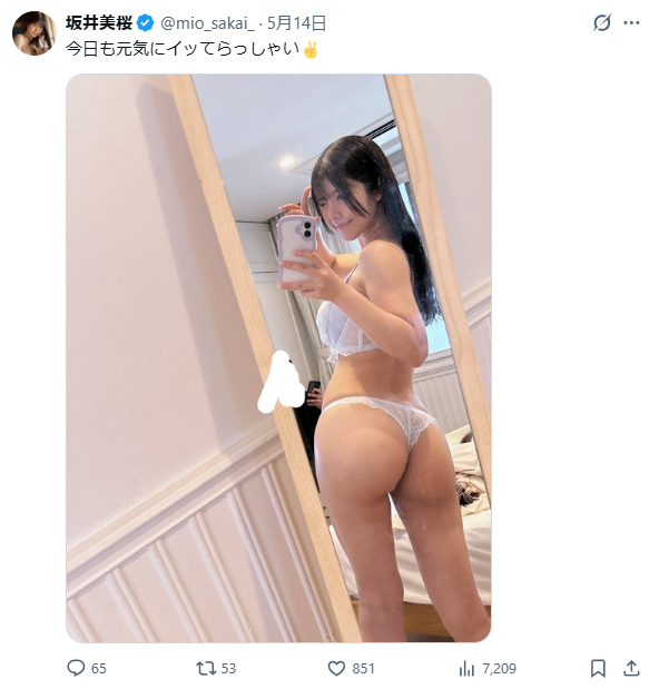 Image from Gyazo