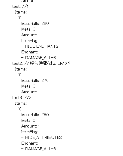 トピック Bukkit Spigot 1 7 2 1 11 キットプラグイン Kits V2 0