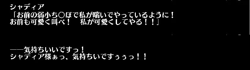 コラボユニット「王子」「殿」「ショタ」の真の力！誰が最強リーダーだ！？の参考画像 - わんにゃんランド - アイギス攻略まとめ