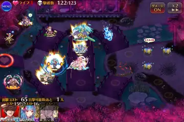 トピック関連画像