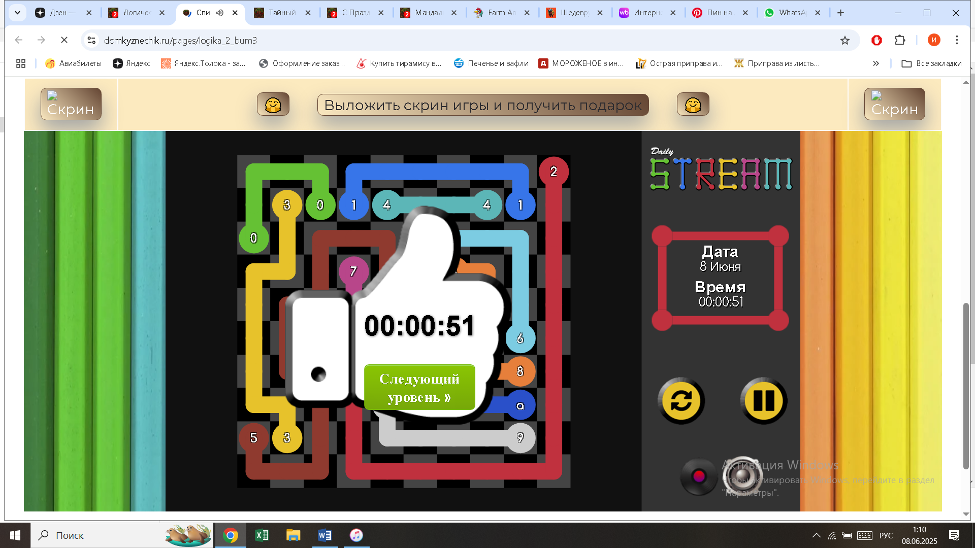 https://i.gyazo.com/a9ba968525c81515d7c7cca91ada6a24.png