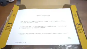 トピック関連画像