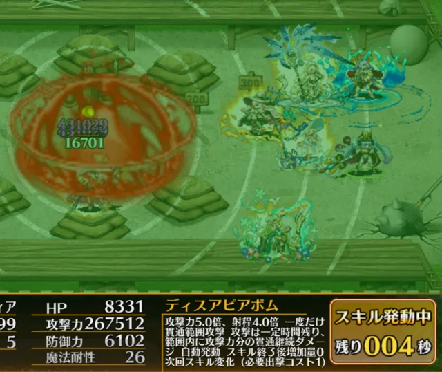 令和のバフ盛り環境が凄すぎる！木人ワンパン1000万ダメ超えの世界の参考画像 - わんにゃんランド - アイギス攻略まとめ