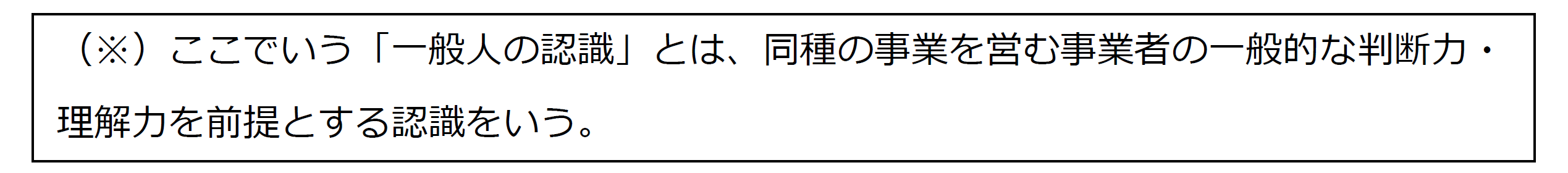 改正個人情報保護法の ガイドライン案 が出ましたね その 個人関連情報 前編 ブログ