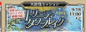 トピック関連画像