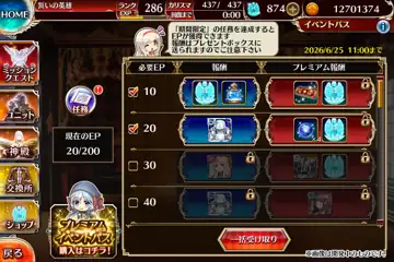 トピック関連画像