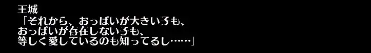 タツミ、クゥイル、皇帝……アイギス胸部事情を徹底討論！の参考画像 - わんにゃんランド - アイギス攻略まとめ