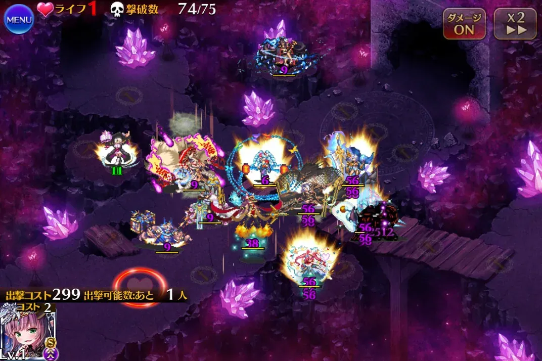 魔神モラクス16星4攻略報告!意外なユニットの刺さり具合が快感の参考画像 - わんにゃんランド - アイギス攻略まとめ