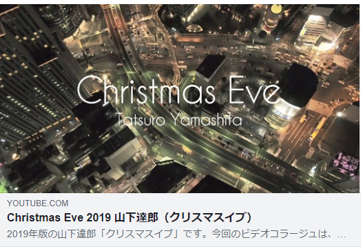 非売品 山下達郎 Christmas Eve クリスマスイブ シングルレコード+