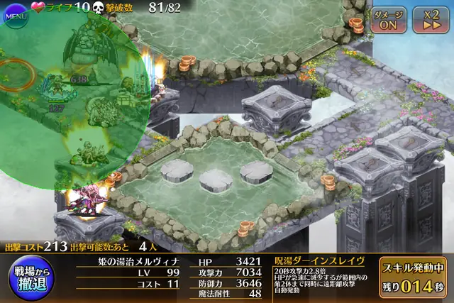 新温泉「狛犬温泉コマ」ちゃんがカッチカチ！防御魔耐が爆上がりする国宝避雷針ヒーラー爆誕の参考画像 - わんにゃんランド - アイギス攻略まとめ