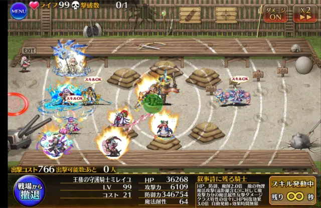 新英傑ミレイユがカッチカチ！白トリステラとの相性も抜群で壁役として期待大！の参考画像 - わんにゃんランド - アイギス攻略まとめ