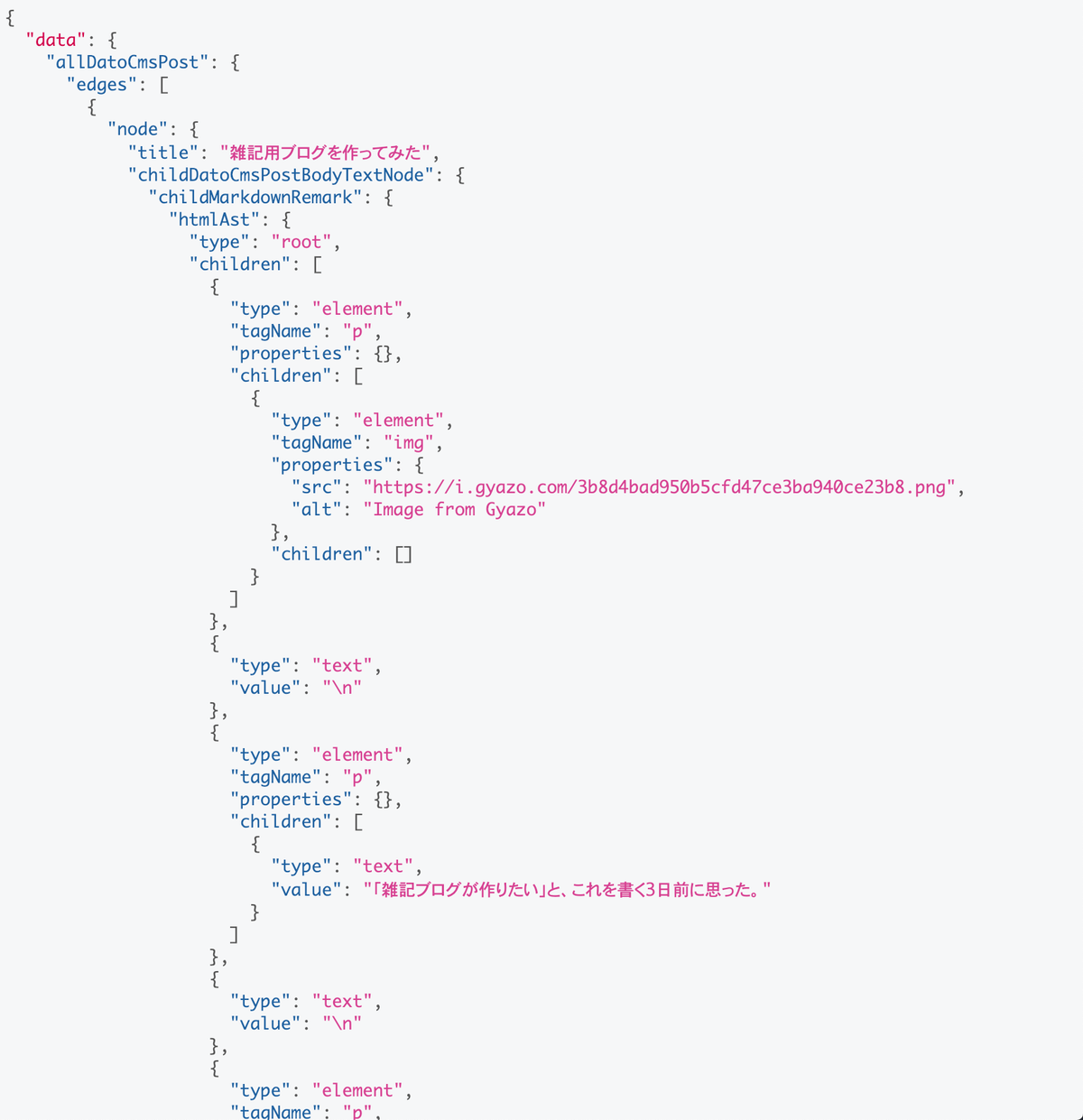 gatsby-graphql-htmlast.png - Gyazo