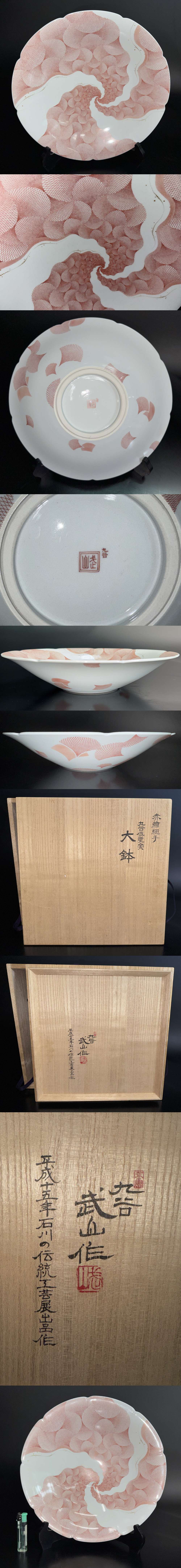 此商品圖像無法被轉載請進入原始網查看