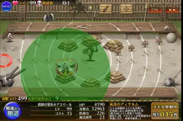 トピック関連画像