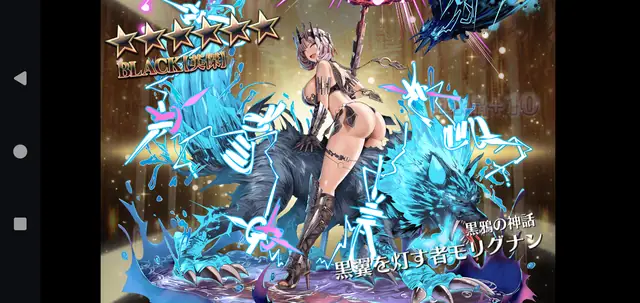 新英傑トリステラを巡るガチャ祭り！王子たちの悲喜交錯の参考画像 - わんにゃんランド - アイギス攻略まとめ