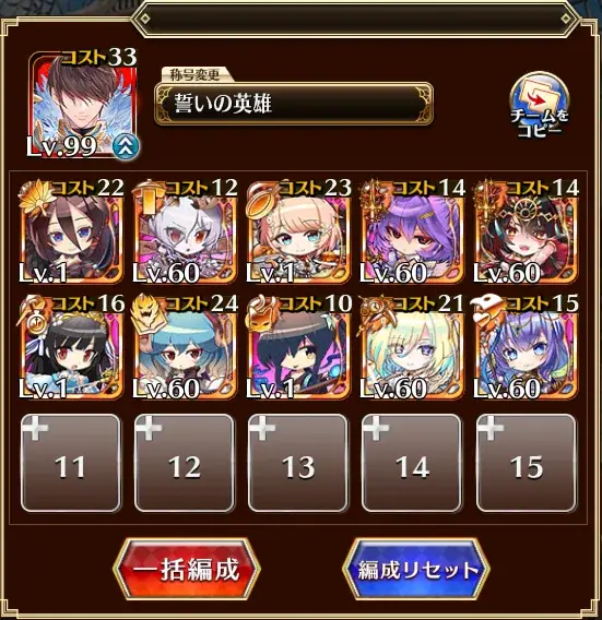 ツグミとヨユキの第二覚醒はどっちがいい？妖怪ちび達を育成して悪霊の塔を攻略せよ！の参考画像 - わんにゃんランド - アイギス攻略まとめ