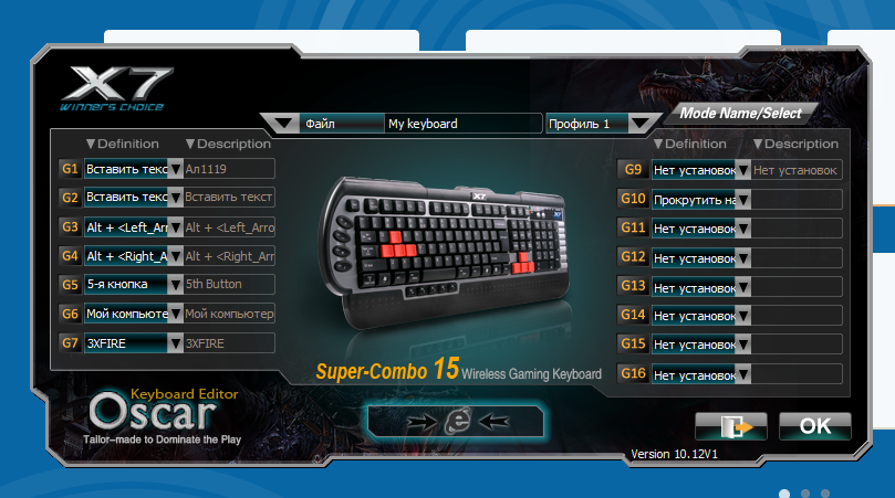 Oscar editor. A4tech x7 Keyboard g800v. Oscar Keyboard Editor g800v. A4tech x7-g800v. Программное обеспечение клавиатуры Tech x7.