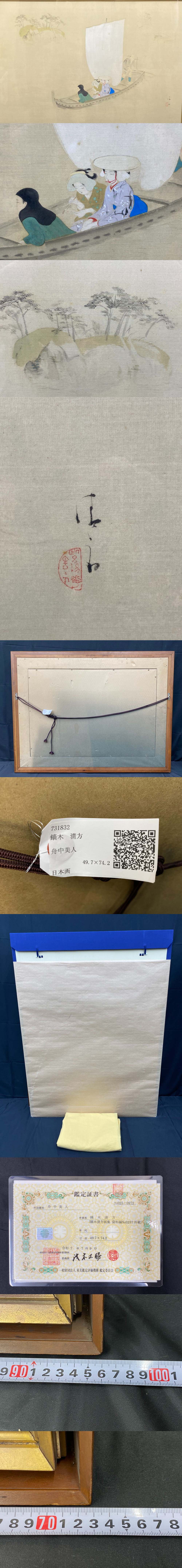 此商品圖像無法被轉載請進入原始網查看