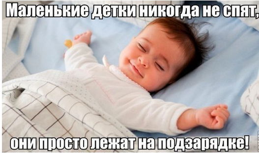 О детях с юмором фото О детях с юмором фото