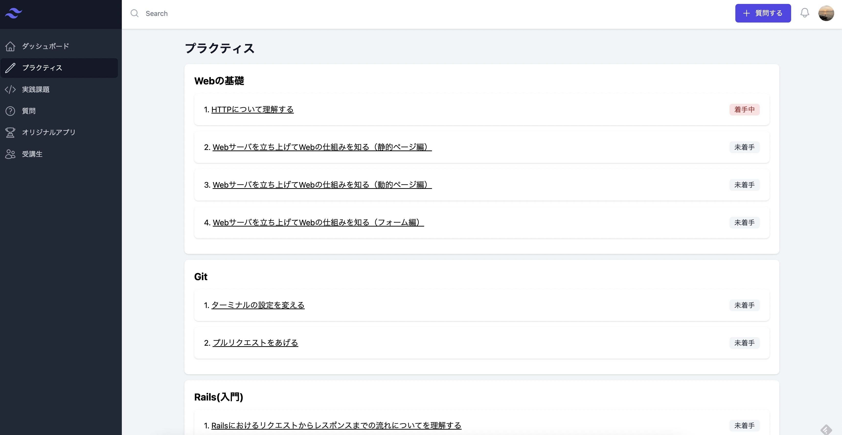 Image from Gyazo