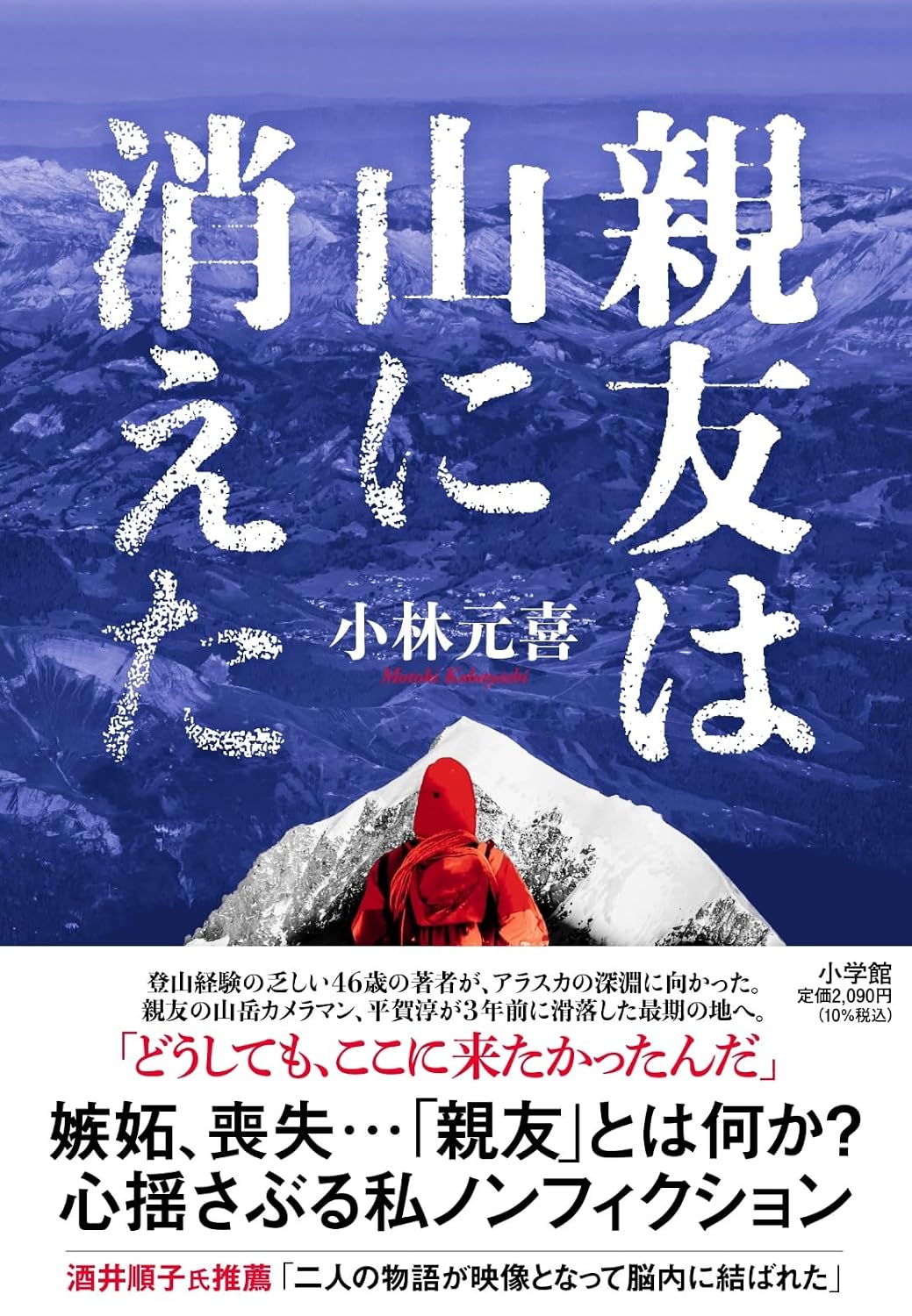 表紙