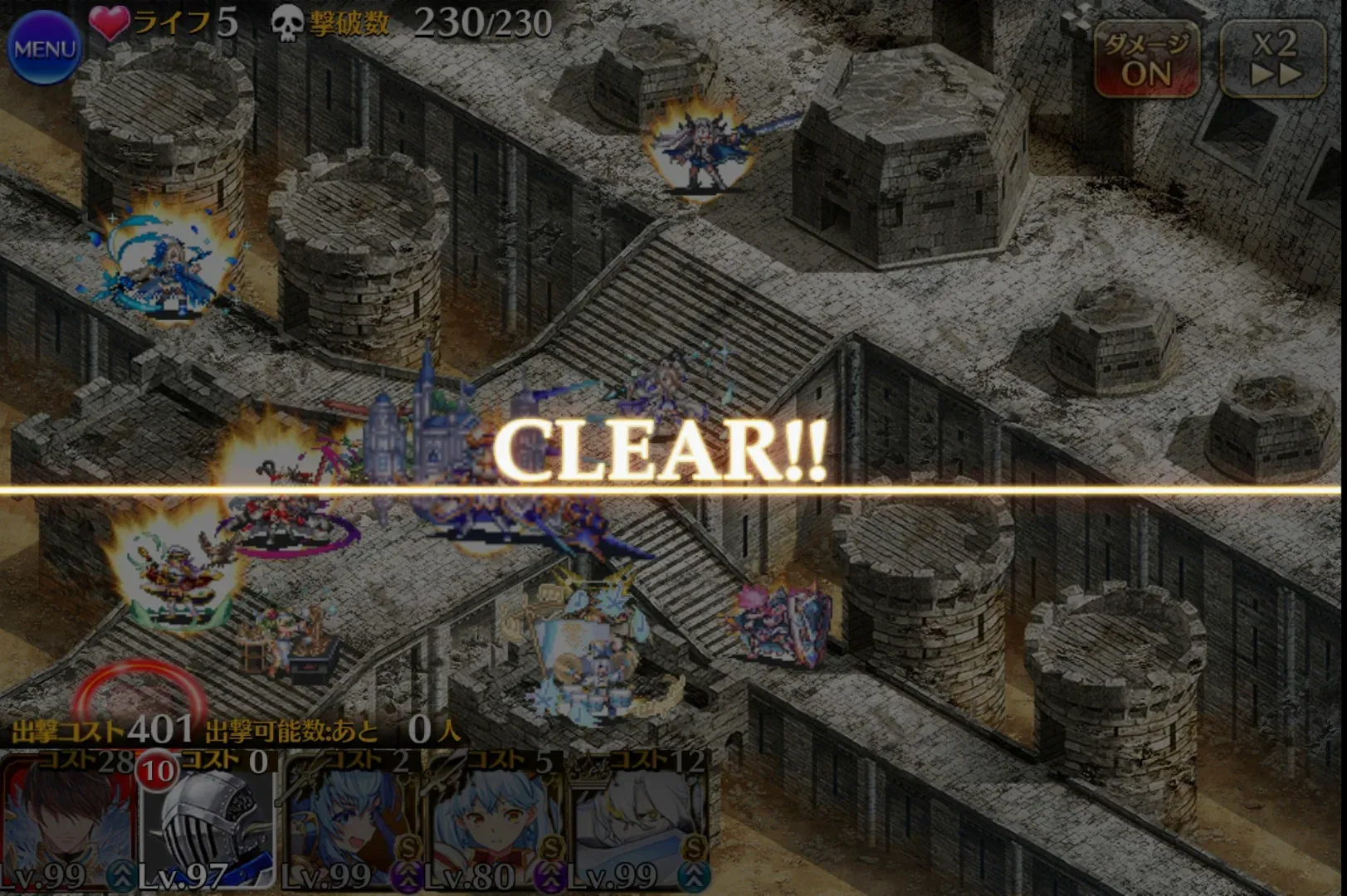 【地獄】『偉大なるベラート降臨』超極級、開幕から殺意MAXで王子絶叫！鬼畜すぎる初動を乗り越える攻略法とは？の参考画像 - わんにゃんランド - アイギス攻略まとめ