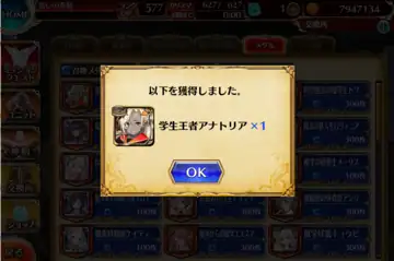 トピック関連画像
