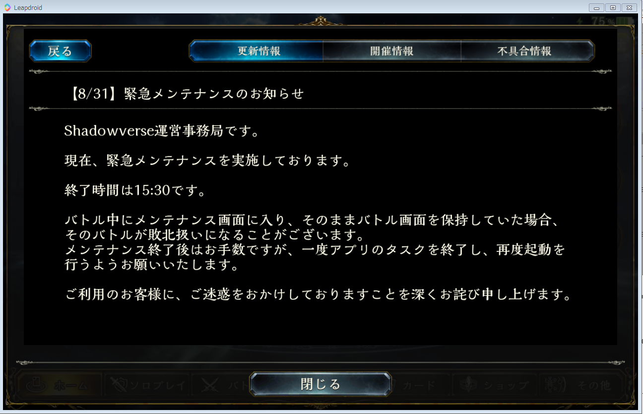 Shadowverse 984^[ځyVhEo[Xz [f]ڋ֎~]©2ch.net->摜>53 