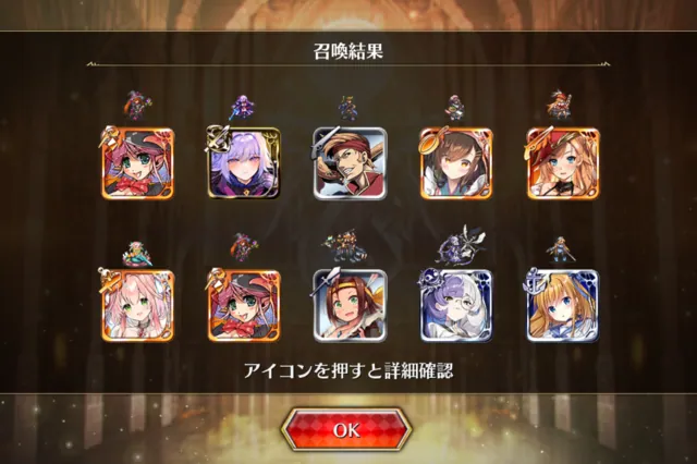 アタッカー＆ヒーラーの最高峰！ロゼルヌとヘスティスの復刻がガチすぎて迷う！！の参考画像 - わんにゃんランド - アイギス攻略まとめ