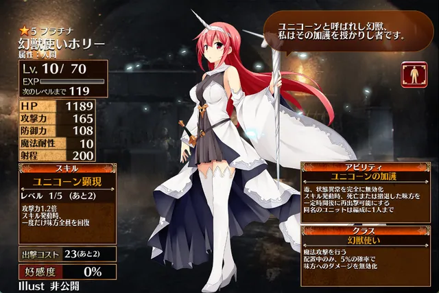 人気闘兵決定戦が開幕！配布された初代皇帝ヴィラヘルム様の寝室が最高な件の参考画像 - わんにゃんランド - アイギス攻略まとめ