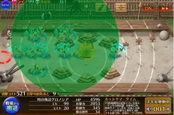 トピック関連画像