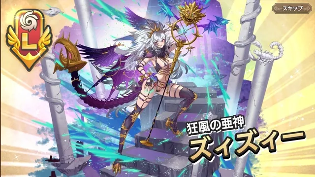 出張組が他ゲーを蹂躙しているらしいの参考画像 - わんにゃんランド - アイギス攻略まとめ