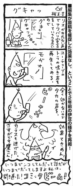 fig1