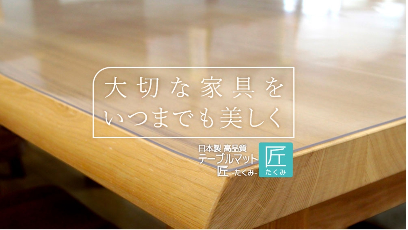 【高級家具の守り神】テーブルマットについて徹底調査してみた ab785b430dc39217e8ba5e389eda61bd - 【高級家具の守り神】テーブルマットについて徹底調査してみた
