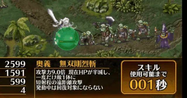 恒常ガチャの超新星！剣姫の指南役ロゼルヌ運用と対策の参考画像 - わんにゃんランド - アイギス攻略まとめ