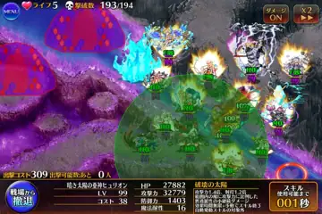 トピック関連画像