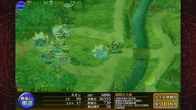 新コラボ「ネオン」登場！ルルイエからの刺客は実質不死身！？の参考画像 - わんにゃんランド - アイギス攻略まとめ