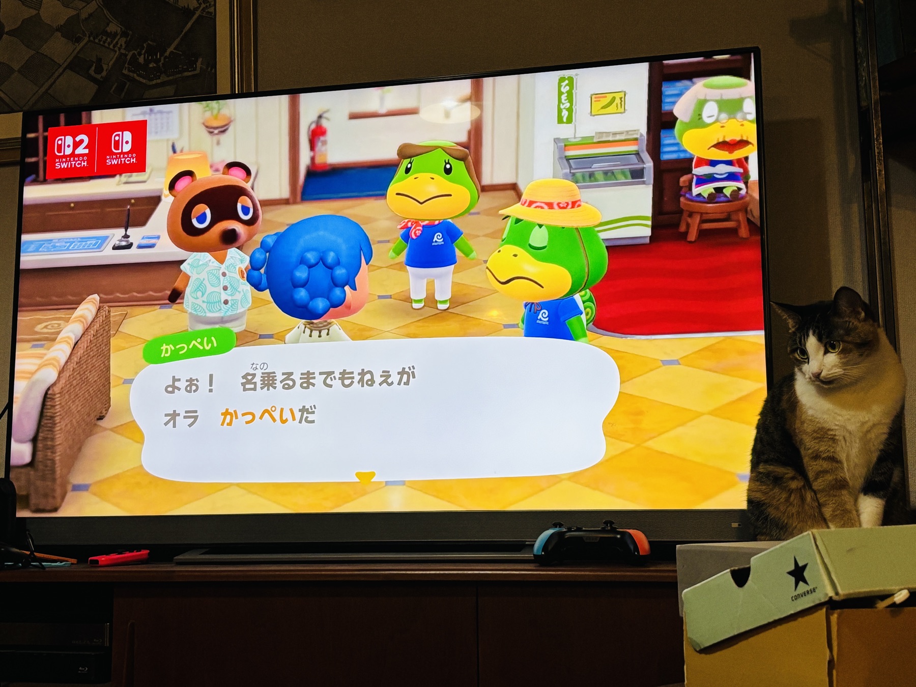 20251031 大型アプデ