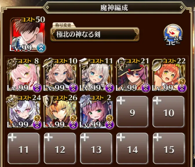 魔神レラジェ16星4を右側配置で攻略！？変態的なプレイがすぎょいｗｗの参考画像 - わんにゃんランド - アイギス攻略まとめ