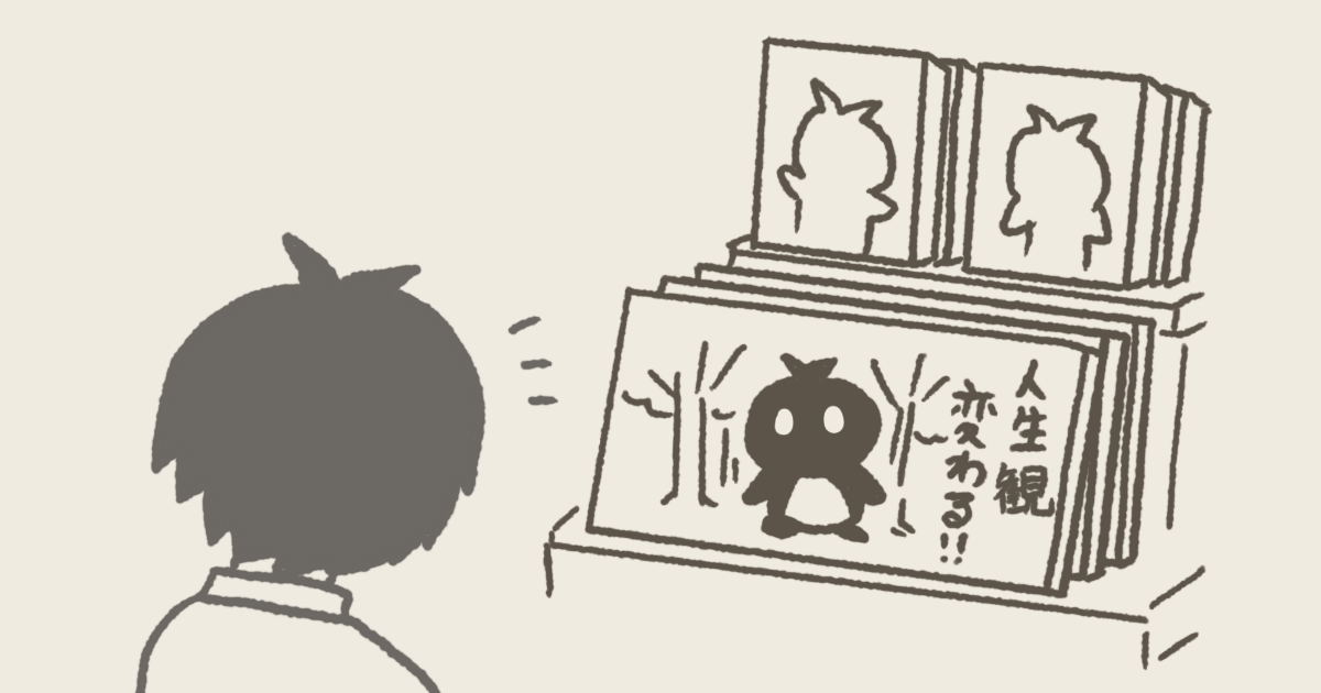 first-dream-2018-b.png - Gyazo