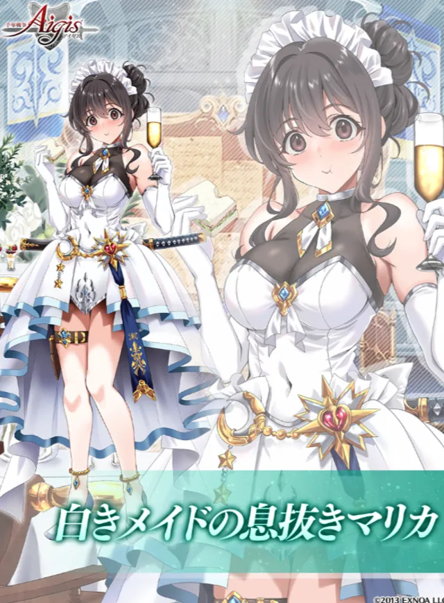 帝国大戦後半戦スタート！ルチアの覚悟とひYすぎる司教様スキンが登場！？の参考画像 - わんにゃんランド - アイギス攻略まとめ