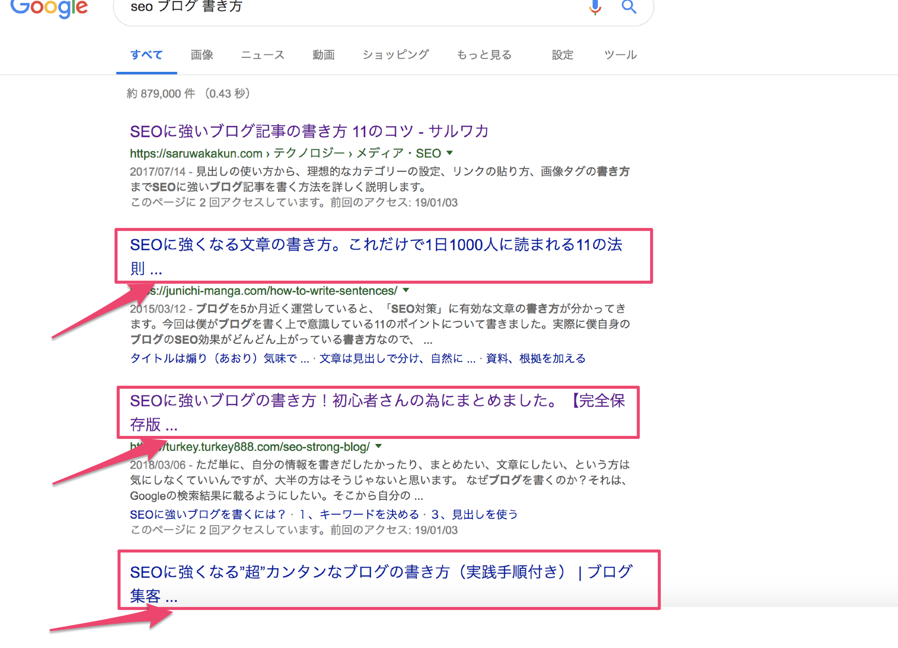 タイトル